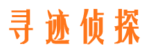 建瓯侦探公司